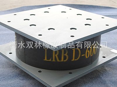 沙坡头LRB铅芯隔震橡胶支座